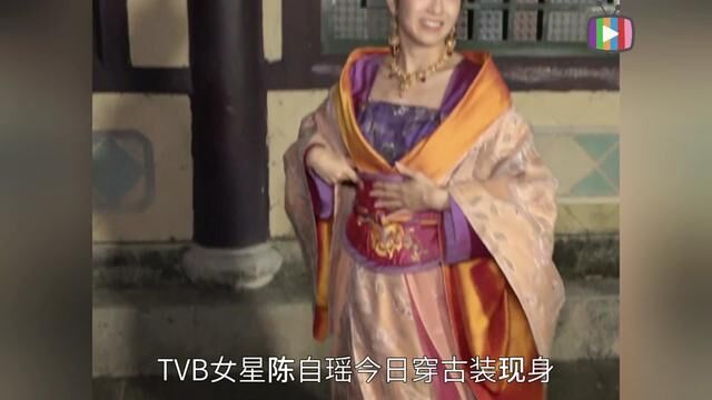 TVB花旦穿古装再现《公主嫁到》角色!如今42岁仍被称古装美人 #tvb古装剧