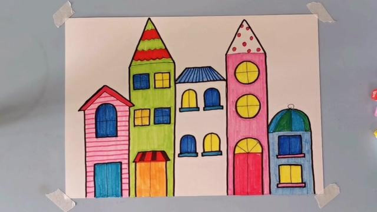 小学生美术画画房子图片