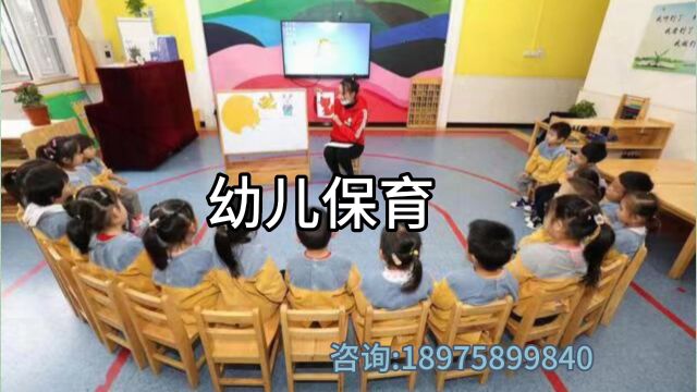 2023中部铁路航空中等职业学校招生简章.