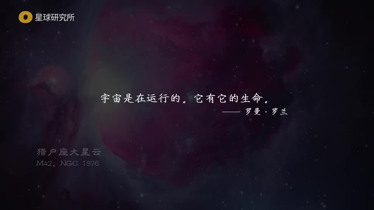 2分钟，看一场宇宙最盛大的表演 #宇宙 #天文 #星云_高清1080P在线观看平台_腾讯视频