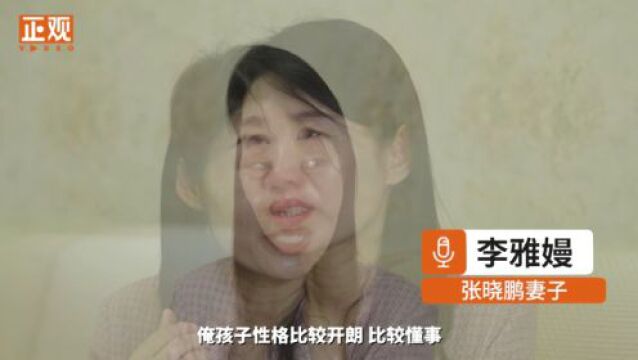 追记张晓鹏⑥ | 朋友眼中的“好男人”,巩义检察的一束光