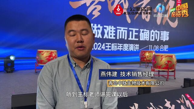 一公里王标:打开新思路 敞开新大门