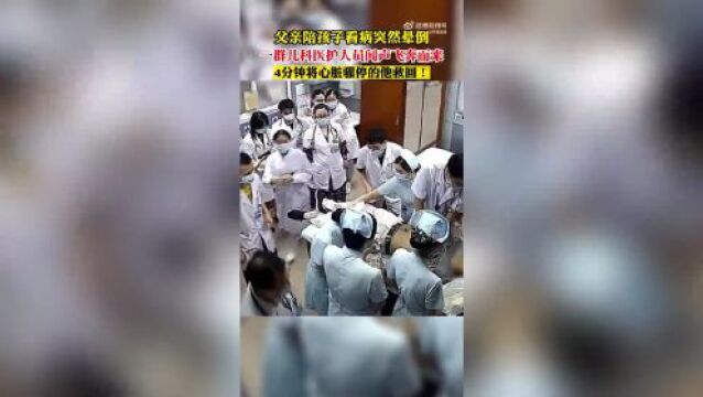 2岁幼儿扔香蕉皮致7旬老人摔倒伤残,法院判决……|6月23日经视早知道