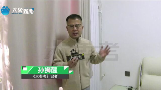 河南郑州:装修公司切破管道,楼下邻居家被淹,男子:墙被泡了,床里面都是水