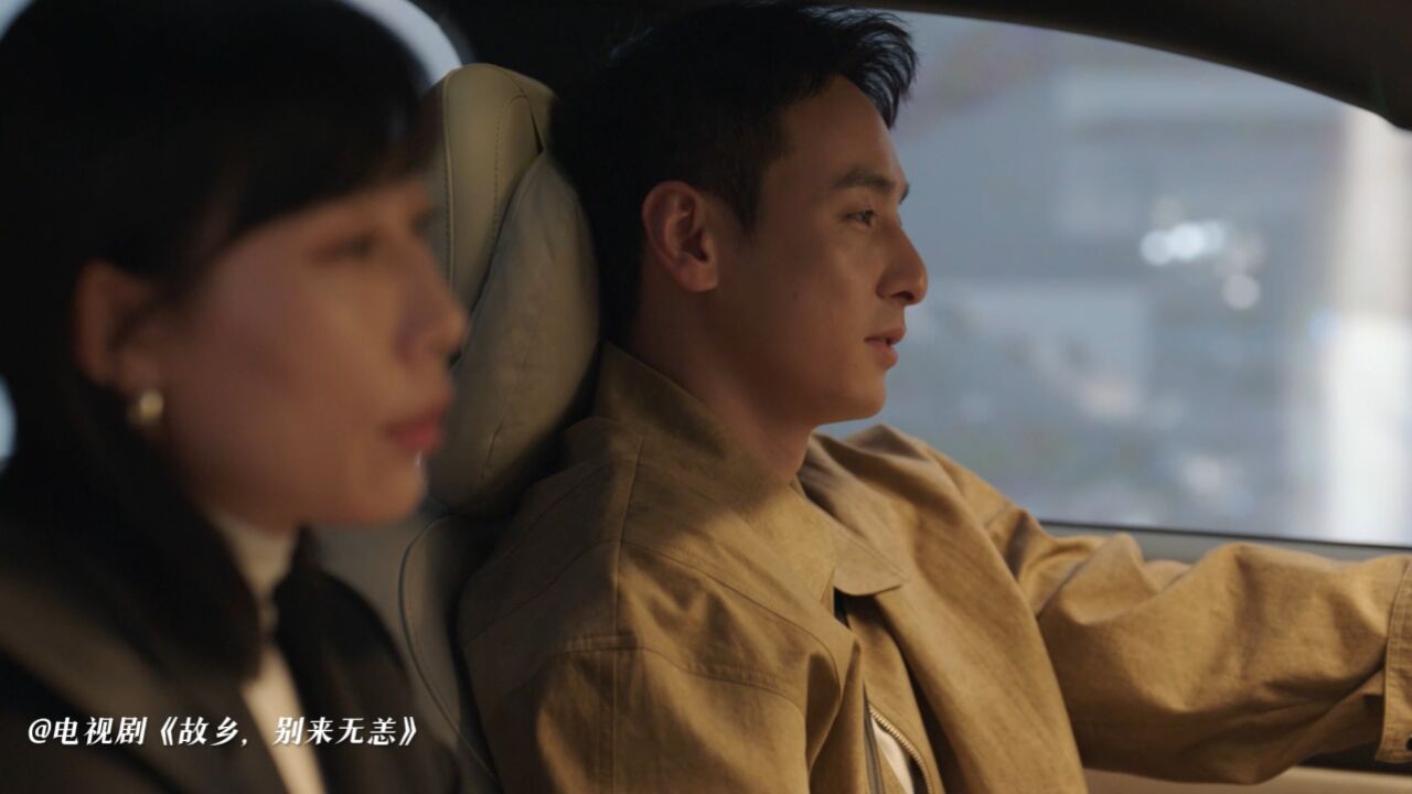 张沛嘴硬不困 谢阳上演温柔托头杀