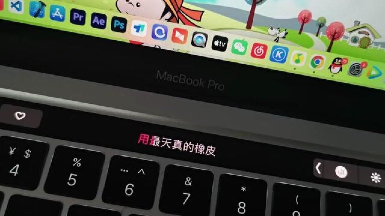 人生这一趟,没有容易二字…#天真的橡皮#音乐_高清1080P在线观看平台_腾讯视频
