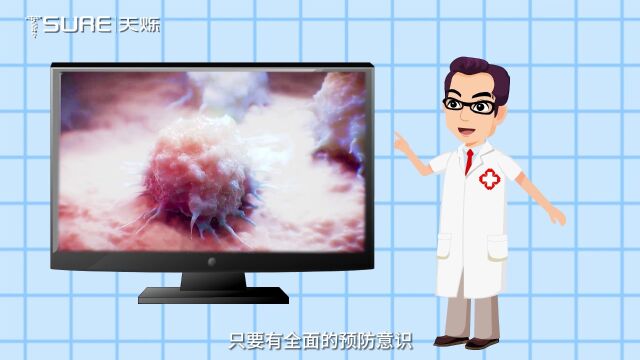 天烁生物丨CTC循环肿瘤细胞检测 早诊断早治疗