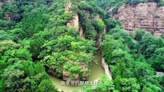 青春热血镌刻太行之巅——写在红旗渠工程全面竣工54周年之际