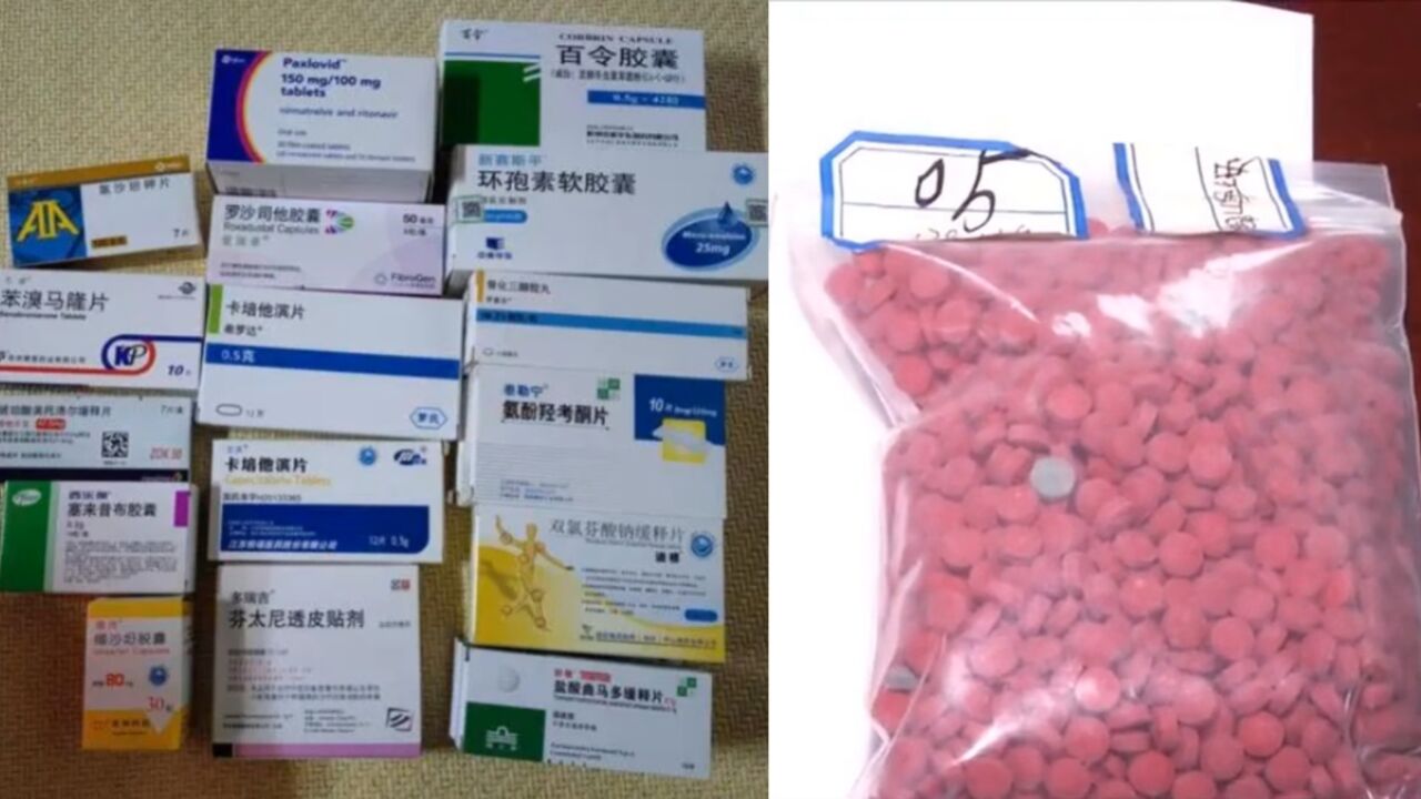 转卖父母生前260元处方药,获贩毒罪女子发声:不知买方是吸毒人员