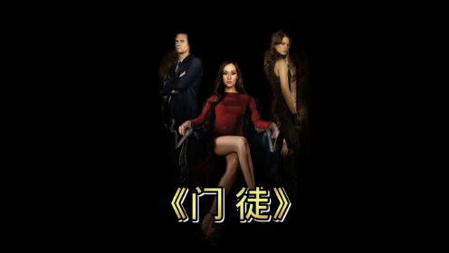 电影《门徒》_高清1080P在线观看平台_腾讯视频