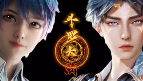 绝世唐门:霍雨浩复兴唐门只做了两件事_高清1080P在线观看平台_腾讯视频