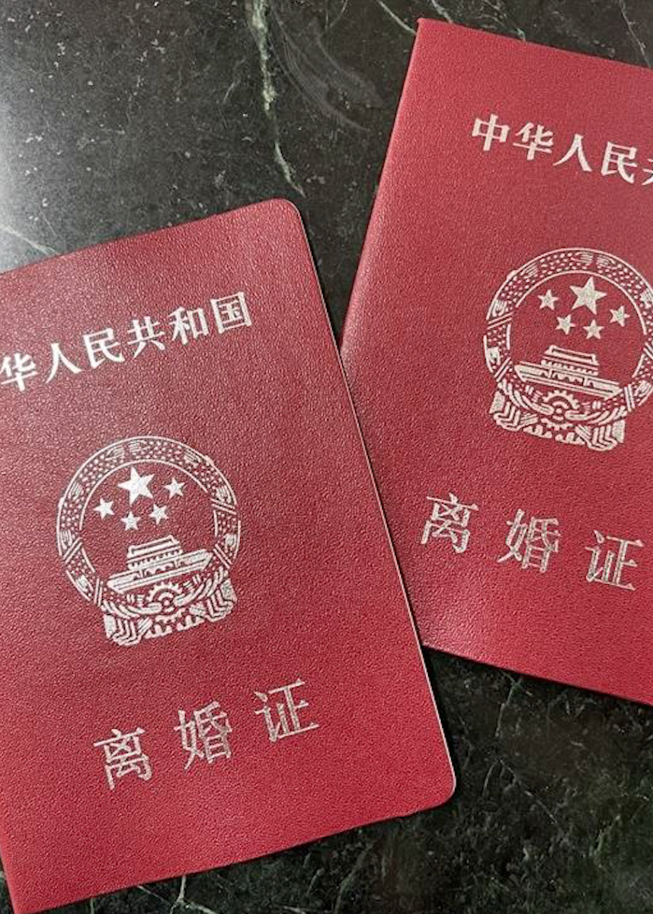 官方辟谣民政局工作人员打骂群众系办离婚手续不顺利发生口角