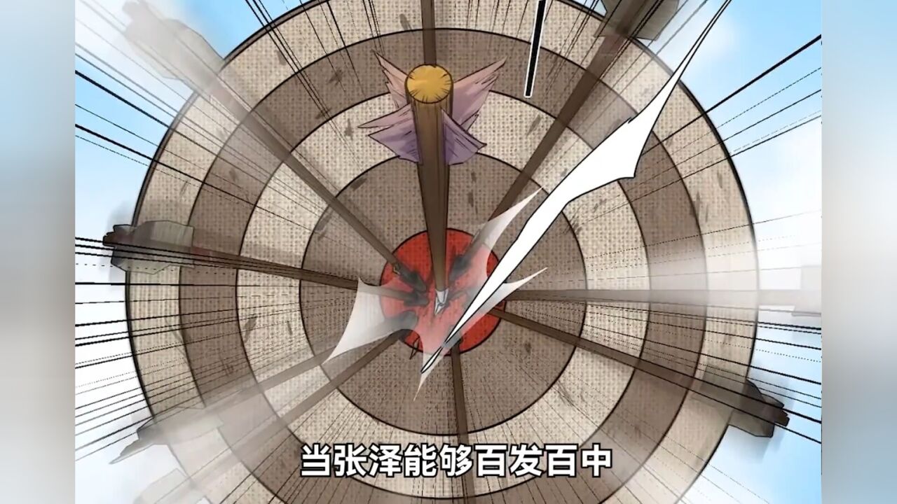 在最高天赋是S级的世界男主竟然觉醒了传说中的SSS级天赋_高清1080P在线观看平台_腾讯视频