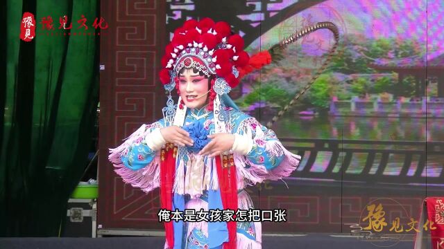 豫剧《穆桂英下山》,杨宗保他那里怒火万丈一折,王静饰演穆桂英