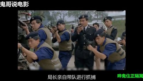 画像里住着一群恶鬼，众明星一起反击，香港电影《哗鬼住正隔篱》