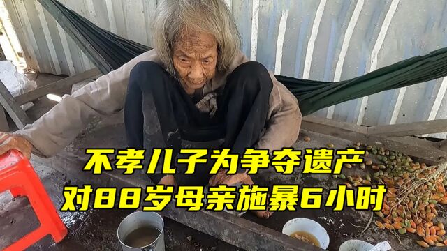 90岁老奶奶流落街头 抖音