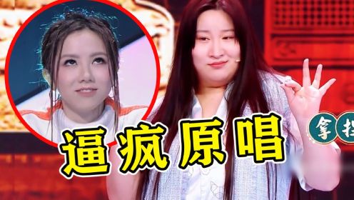 锤娜丽莎一人玩转华语乐坛，从女团到歌手，背后竟如此心酸？