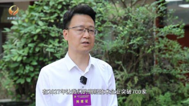 贯彻落实区委全会精神丨如何推动全会部署落实?部门这样说