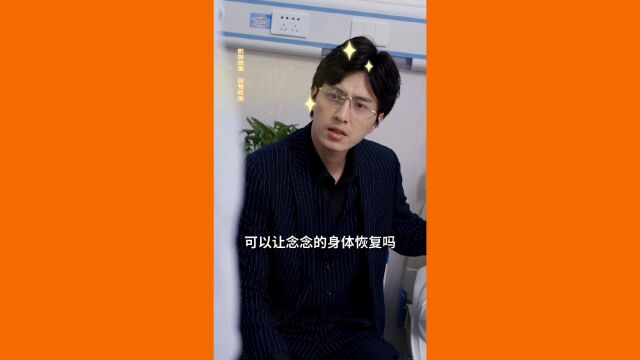 万千星辰不及你