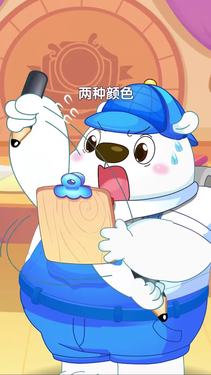 【你画我猜考验】听说聪明的小朋友都能知道答案~_高清1080P在线观看平台_腾讯视频