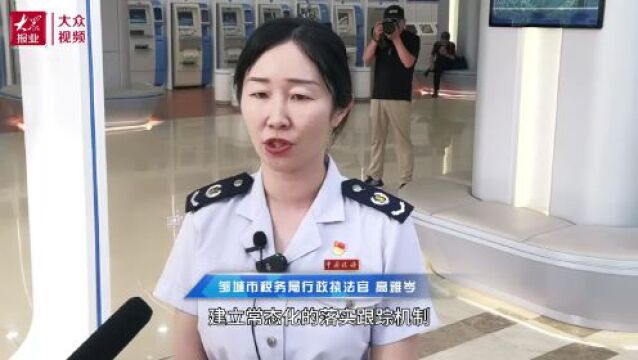 邹城税务:线上线下齐助力 税惠服务一条龙