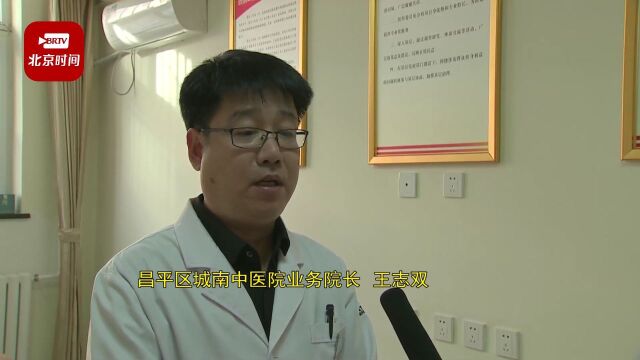 昌平区民政局与锡盟民政局深化合作 推动两地民政事业再上新台阶