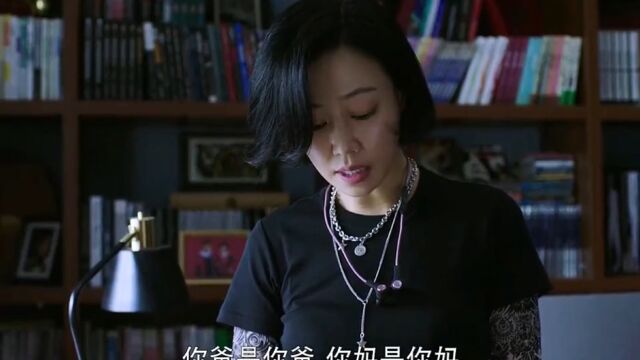 你爸是你爸,你妈是你妈