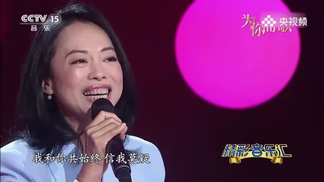 黄绮珊演唱的《我怎能离开你》,音乐唯美动听,触动人心