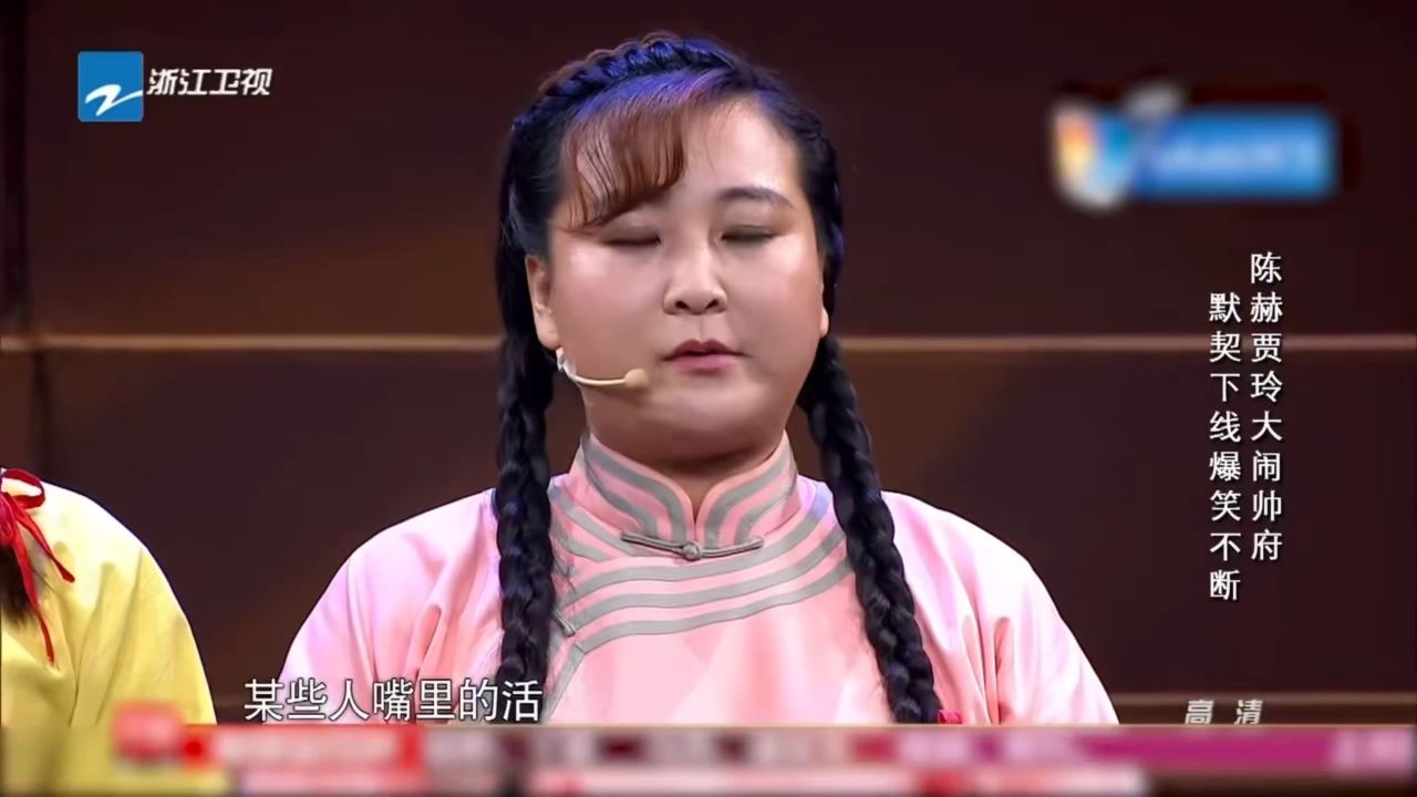 胖丫的由来