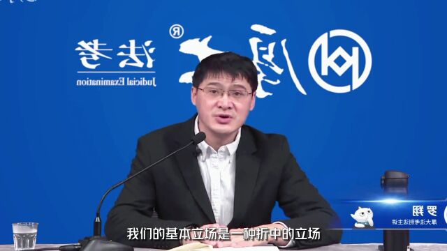 “法益作为入罪的基础,伦理作为出罪的依据”