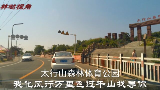 河南林州学院路红旗渠大道林石线,整洁宽阔风景如画