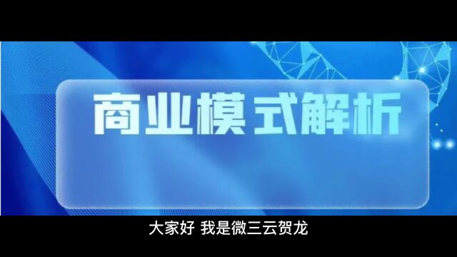 “兴趣”与“广告”相结合,揭秘连连有鱼模式吸引用户的独特之处