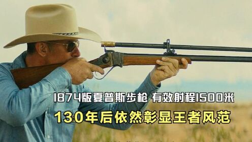 2023动作电影：骑警利用老枪1200码狂狙逃犯，枪枪致命全程爆燃