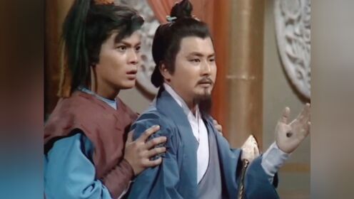 射雕英雄传:王处一勇闯赵王府_高清1080P在线观看平台_腾讯视频