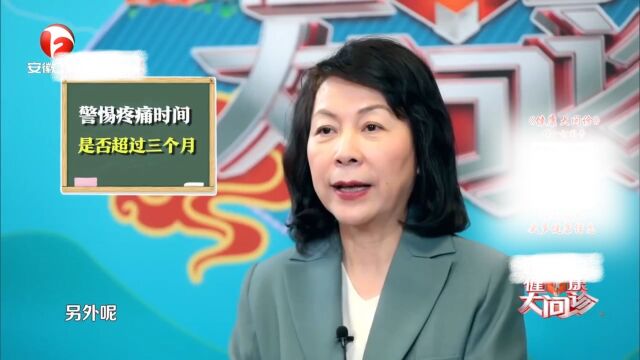 如何鉴别类风湿关节炎?记住这三点