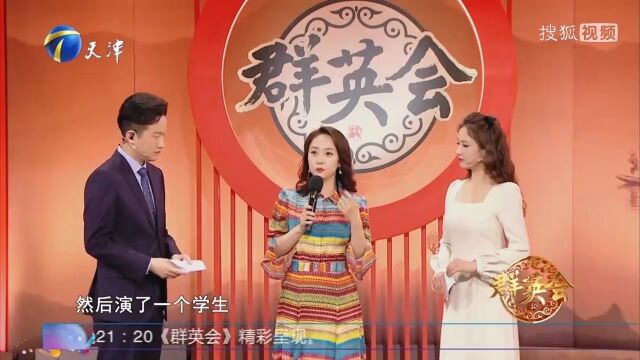 刘园媛因“胡妮娜”一角被大众记住——走路上会被认