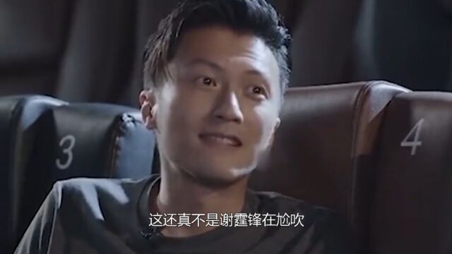 动作明星:谢霆锋全能明星?陈惠敏狂吹李小龙,邹兆龙巅峰时有多狂