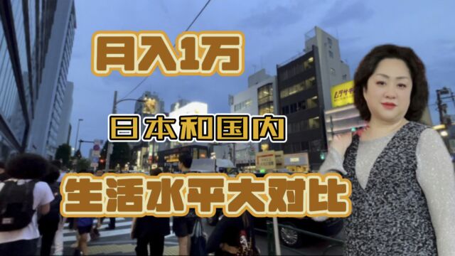 留学日本,学业结束后是留在日本还是回国发展!这个视频能为你做出答案