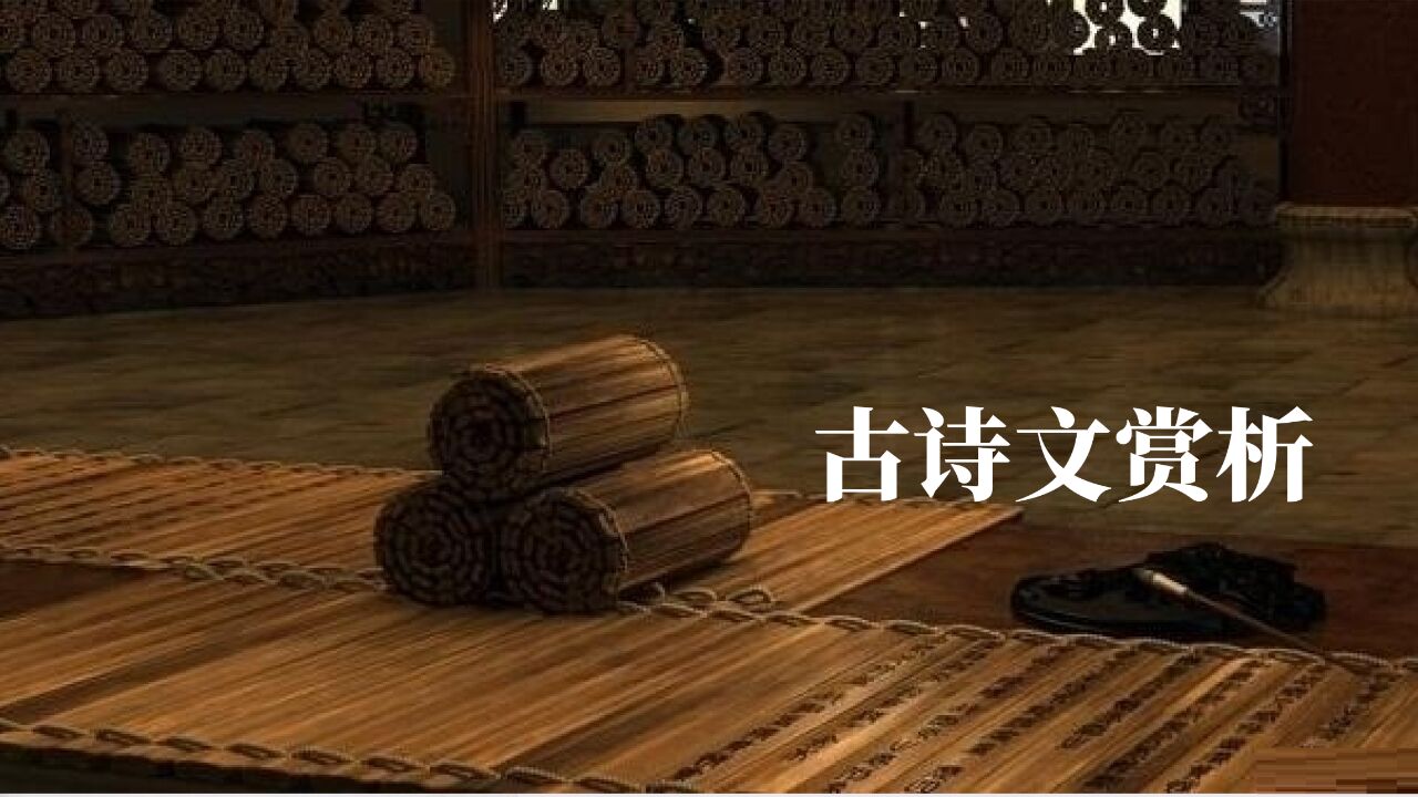 古诗文赏析|《诗经·汉广》:南有乔木,不可休思。汉有游女,不可求思。_高清1080P在线观看平台_腾讯视频