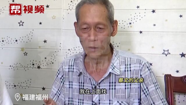 41岁工程师蔡文下井连救两人后不幸离世 目前已确认为见义勇为