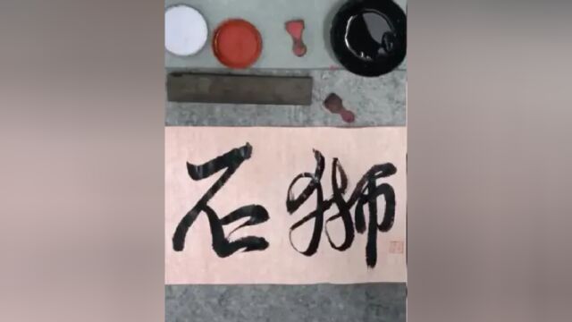 我的最新诗作《故乡是狮石》诗中内容包含狮石景点:狮石湖、三江桥、狮湖亭、中小学、天福寺.皓月皎洁照故里,夜幕雨落寄乡愁!