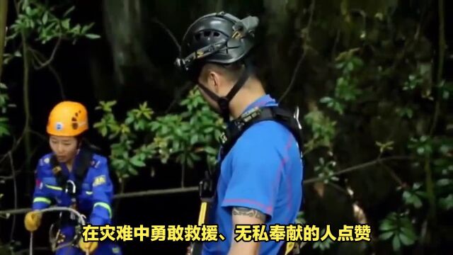 江苏盐城疯狂烤翅烤吧燃气爆炸,公众关注安全问题