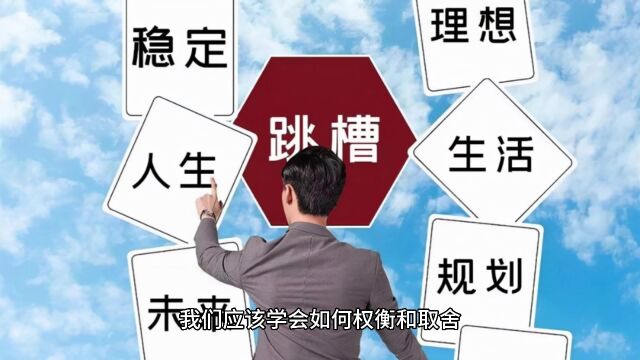 工作、赚钱与健康:三者的平衡之道