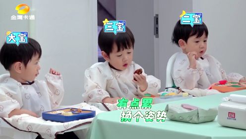 三孩来了：杭州三胞胎干饭小能手上线，他们吃的不是饭，是“萌汉药”