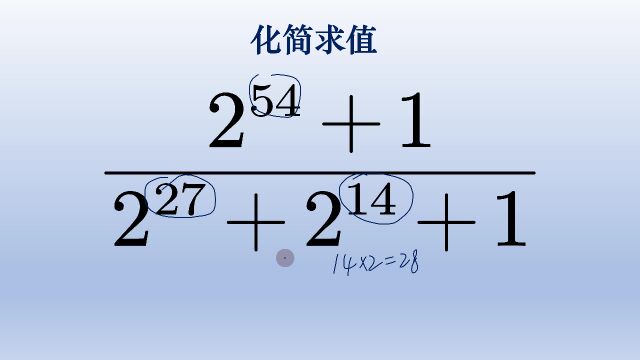 初中数学竞赛题,化简求值,难度不小