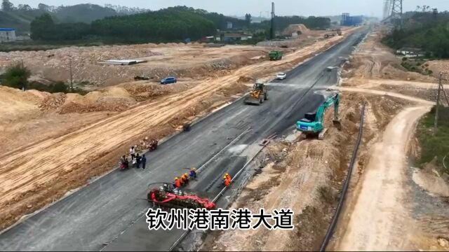 钦州港道路建设热火朝天