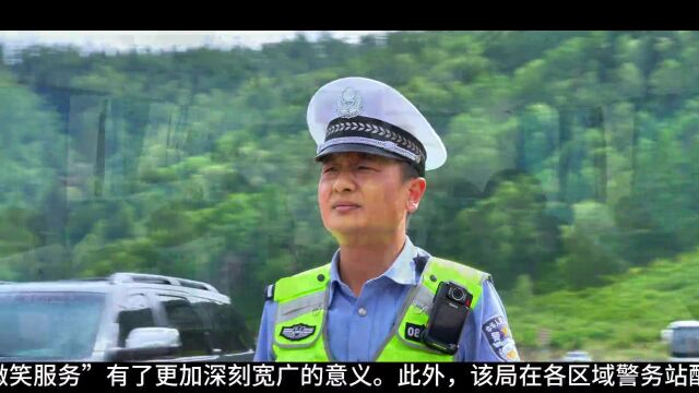 喀纳斯深耕旅游警务擦亮平安名片