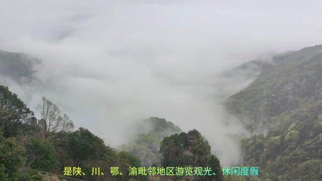 云中净土,世间桃园——安康南宫山