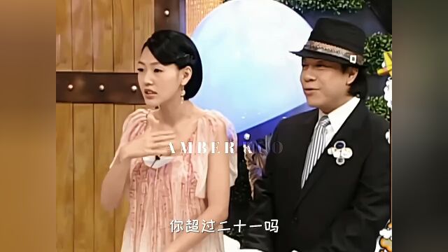 “这才是真正的甜妹天花板” #郭采洁 #颜值巅峰 #甜妹