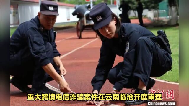 全国警察都去云南临沧了